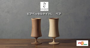 RIVERET rAxbZiCg LTCY yAZbg zCg uE RV-128WB Fbg xbg beer vessel knight L i`  Vv | o Mtg{bNX ؖ 