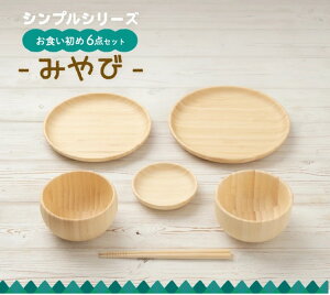 AOj\ agney H6_Zbg ݂ AG-127MY HZbg VR|f xr[H qpH |H HΉ Mtg v[g H oYj j aj g 