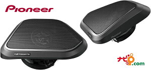 pCIjA JbcFA Pioneer carrozzeria mA/HNV[p Xs[J[ 90n 12Xs[J[/6Xs[J[tԗp 2EFC TS-H100-NV