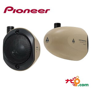 �p�C�I�j�A �J���b�c�F���A Pioneer carrozzeria �T�e���C�g�X�s�[�J�[ �A�h�x���`���[�V���[�Y �X�s�[�J�[ TS-STX710AS