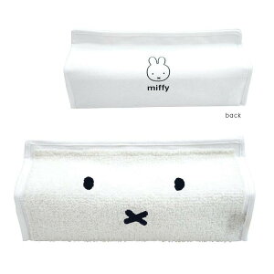 ee tente Dick Bruna fBbN u[i miffy ~btB[ {X eBbVP[X Ȃ  ݂艺 킢 ӂӂ eBbV{bNX eBbVJo[ eBbVBOXJo[ 