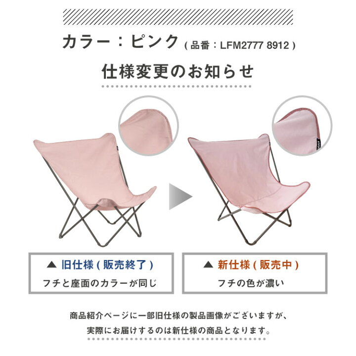 楽天市場】Lafuma POP UP XL Airlon バタフライチェア 折りたたみ 