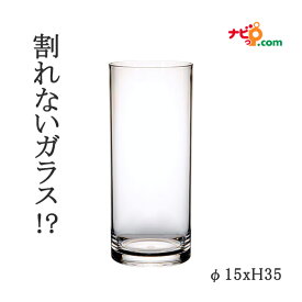 割れない花瓶 PVシリンダー φ15xH35 CLR花瓶 一輪挿し フラワーベース シンプル 花 コンパクト 大きめ ギフト プレゼント リビング 玄関 インテリア かわいい ブラック ホワイト 透明 ナチュラル おしゃれ ホワイエ FOYER ポリカーボネート 2300134