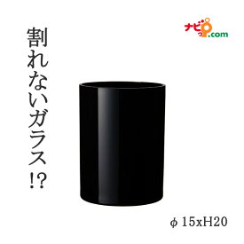 割れない花瓶 PVシリンダーBK φ15xH20 BK花瓶 一輪挿し フラワーベース シンプル 花 コンパクト 大きめ ギフト プレゼント リビング 玄関 インテリア かわいい ブラック ホワイト 透明 ナチュラル おしゃれ ホワイエ FOYER ポリカーボネート 2300008BK