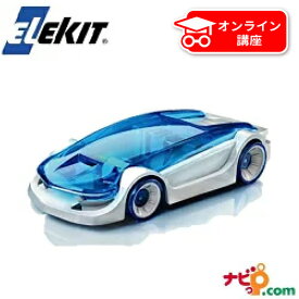 エレキット マグネシウムと塩で発電 エレキット ELEKIT JS-7900 マグネシウム燃料電池カー EK JAPAN イーケイジャパン