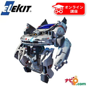 太陽エネルギーでパワーをためろ!7タイプ変形ロボ! エレキット ELEKIT ソーラー工作キット スペースロボ7(セブン)JS-6171