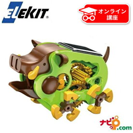 イノシシ型ロボット エレキット ELEKIT ロボシシ JS-6212 EK JAPAN イーケイジャパン