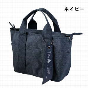 Take Me 9pocket Totebag �e�C�N�~�[ ���� �g�[�g�g�[�g�o�b�N �V�����_�[ �}�U�[�Y�o�b�O ��e�� �J�W���A�� �������H ������� ���킢�� �u���b�N �x�[�W�� �l�C�r�[ �O���C �J�[�L �j�R�b�g