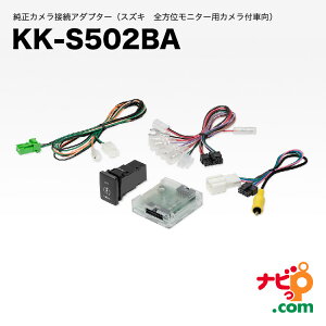 pCIjA JbcFA JڑA_v^[iXYLSʃj^[pJtԌj J[A_v^[ Pioneer carrozzeria KK-S502BA