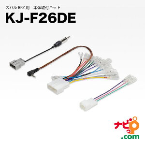 pCIjA JbcFA XoBRZpg^GR86p{̎tLbg J[tLbg Pioneer carrozzeria KJ-F26DE