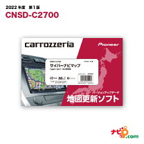 楽天市場】avic－zh0077 地図更新の通販
