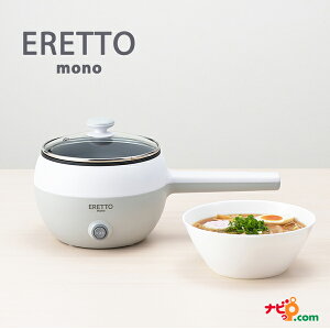 dCЎ ERETTO mono 16cm ET-102 dC Ў  tHf Z ߖ ^}nV
