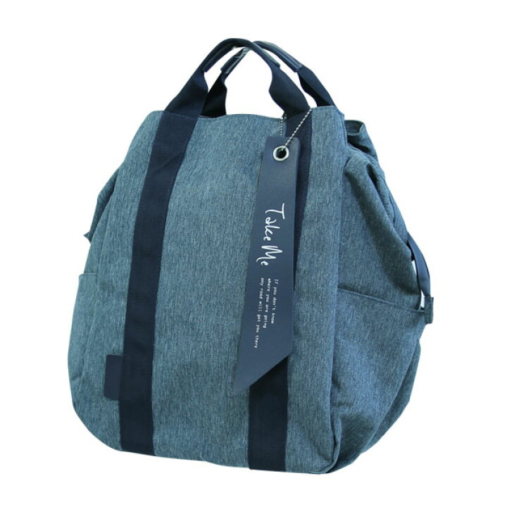 楽天市場】Take Me 3Layer Daypack2 ネイビー テイクミー 撥水 