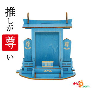 J_I Blue  ObY _I ACh Aj LN^[ 񎟌 O I^N   F a [ ANX^h ANL[z_[ g[fBOJ[h 