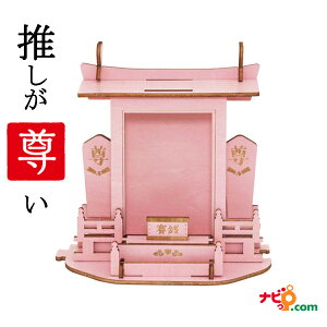 �������J��_�I Pink ���� �O�b�Y �_�I �A�C�h�� �A�j�� �L�����N�^�[ �񎟌� �O���� �I�^�N ������ ���� �����F �a���� ���[ �A�N�����X�^���h �A�N�����L�[�z���_�[ �g���[�f�B���O�J�[�h 