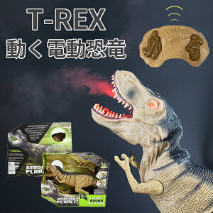 恐竜 おもちゃ 動くの人気商品 通販 価格比較 価格 Com