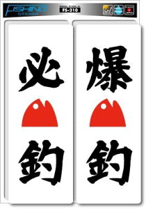 TCXebJ[@V[@ނ@FISHING@iʁEW EӁExsNgTCEsNgOXebJ[j yz