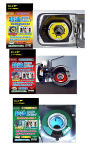 ԈႢh~O@@ICO@XebJ[@V[yz