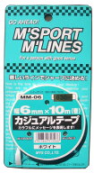 カジュアルテープ　飾りテープ　手芸テープ　白黒赤シルバーゴールド　巾6mm長さ10m【送料無料】