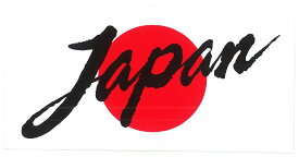 ステッカー　シール　JAPAN NIPPON　国旗　日本【送料無料】