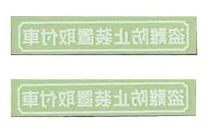 h~XebJ[@@\@V[2@73× 15 mmyz