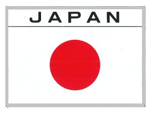 JAPAN@{@USA@AJ@FRANCE@tX@ITALY@C^A@@XebJ[@V[yz