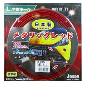 L�^���[�� ���^���b�N���b�h�@�ԁ@�L�Y�K�[�h�@�h���X�A�b�v�@ 9mm�Ё@�S��4m�y���������z