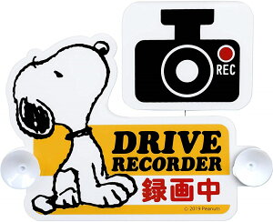 SNOOPY@Xk[s[@@hCuR[_[@XCOTC @hRXebJ[@V[@zՃ^Cvyz