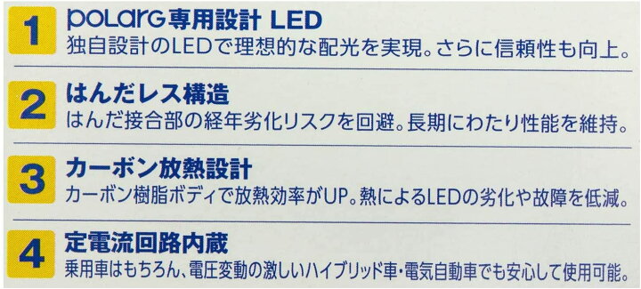 楽天市場】POLARG LED ルームランプ専用(車内専用)ライト ホワイト T10 【送料無料】 : カーアクセサリーナビカ 楽天市場】POLARG LED ルームランプ専用(車内専用)ライト ホワイト T10 【送料無料】 : カーアクセサリーナビカ