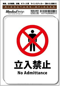 TCXebJ[@V[@i@@ȁ@֎~@~܂@iiʁEW EӁExsNgTCEsNgOXebJ[j yz