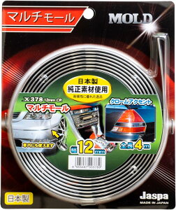 �}���`���[�� �@�N���[�� �@�L�Y�K�[�h�@�h���X�A�b�v�@�� �}�C�i�X�^ �@12mm�Ё@�S��4m�y���������z