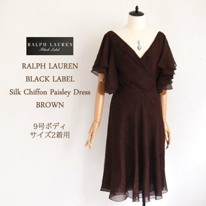 楽天市場】【SALE】【BLACK LABEL by Ralph Lauren】ラルフローレン 