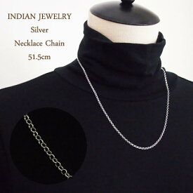 インディアン ジュエリー シルバー チェーン ネックレス 51.5cmSilver Chain Necklaceメール便可