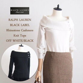 【SALE】【OUTLET】【BLACK LABEL by Ralph Lauren】ラルフローレン ブラックレーベル　ラインストーン　カシミア　ニットトップス/OFF WHITE・BLACK【あす楽対応】