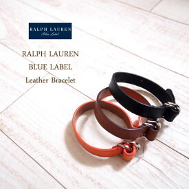 【SALE】【BLUE LABEL by Ralph Lauren】ラルフローレン バックル レザー ブレスレット/3色 【あす楽対応】