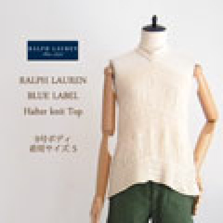 楽天市場】【SALE】【BLUE LABEL by RALPH LAUREN】 ラルフローレン 