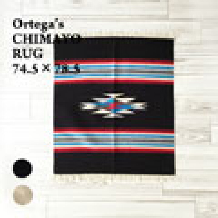 楽天市場】【ORTEGA
