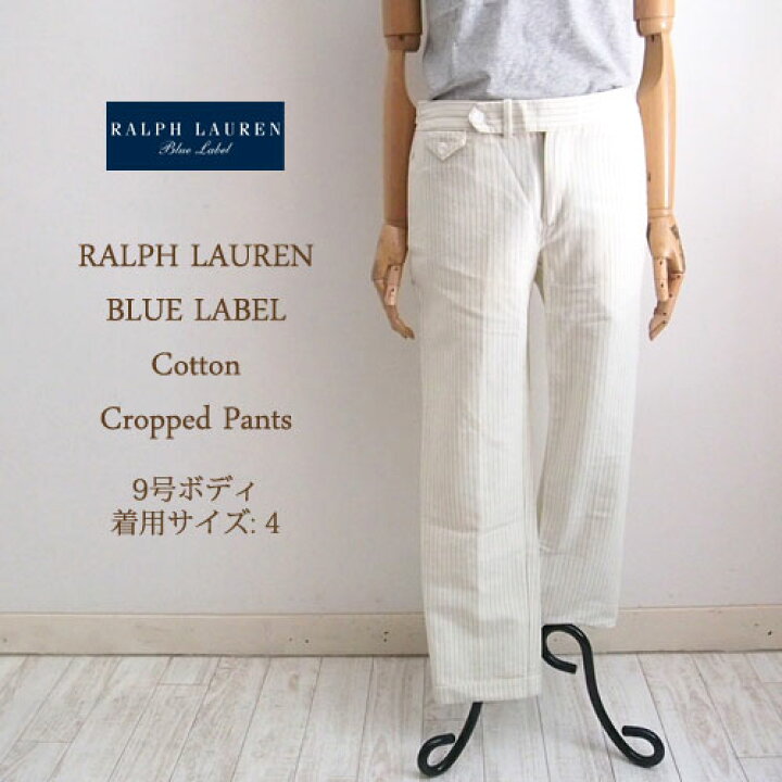 楽天市場】【SALE】ラルフローレン ブルーレーベル レディース 