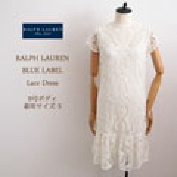楽天市場】【SALE】ラルフローレン ブルーレーベル レディース 総  