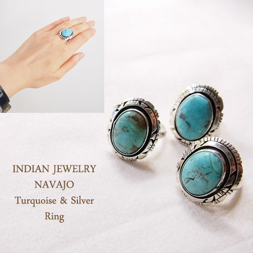 インディアンジュエリー ナバホ族 存在感ある大きめターコイズのリング インディアンジュエリー ナバホ シルバー ターコイズ リングINDIAN JEWELRY Turquoise Silver Ring
