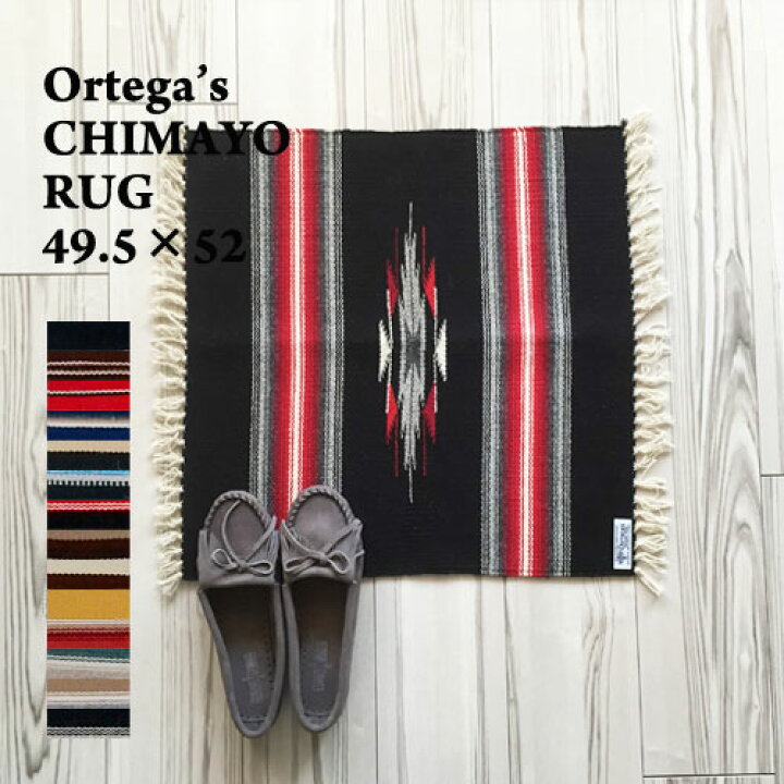 楽天市場】【ORTEGA