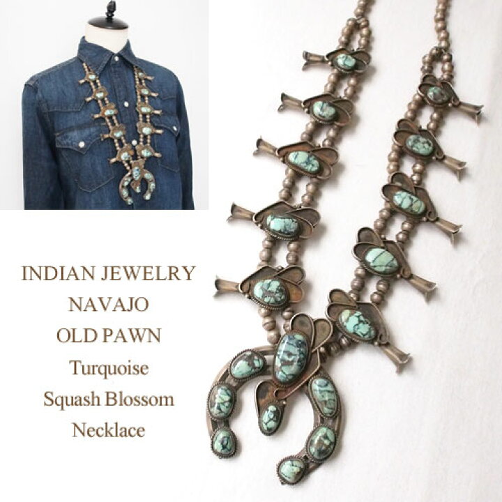 楽天市場】インディアン ジュエリー ナバホ OLD PAWN NAVAJO 