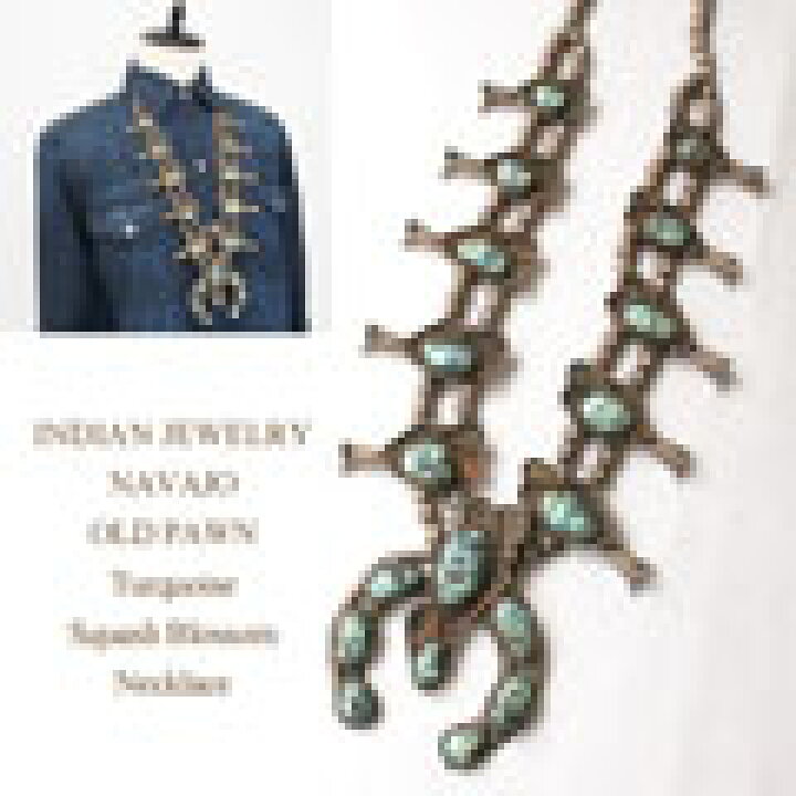 楽天市場】インディアン ジュエリー ナバホ OLD PAWN NAVAJO 