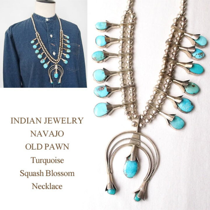 楽天市場】インディアン ジュエリー ナバホ OLD PAWN NAVAJO モ  