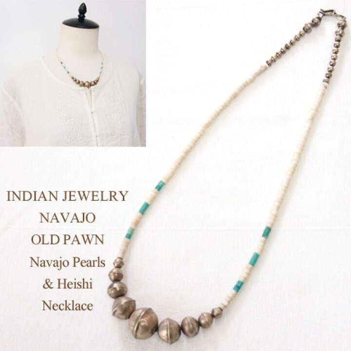 楽天市場】インディアン ジュエリー ナバホ OLD PAWN NAVAJO ナバホ 