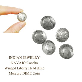 インディアン ジュエリー ナバホ コンチョ 10セントコイン マーキュリー ダイム Mサイズ 1.7cm