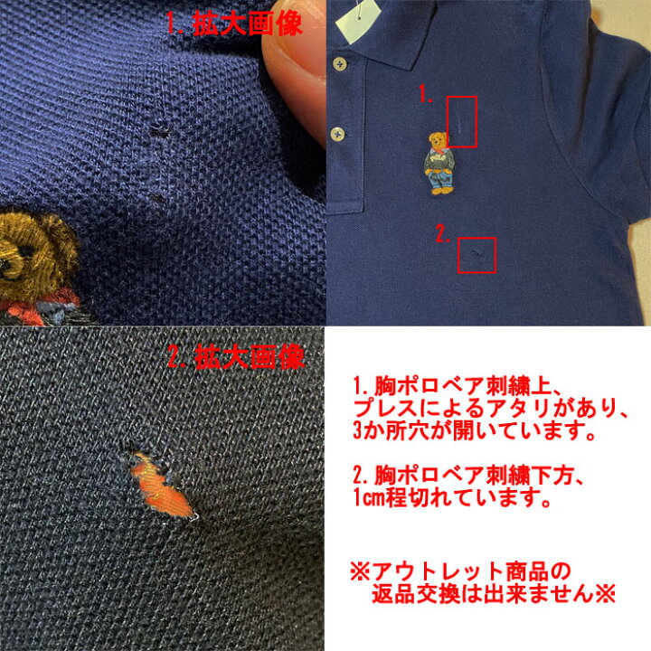 楽天市場】【難あり アウトレット】ラルフローレン ポロ レディース  