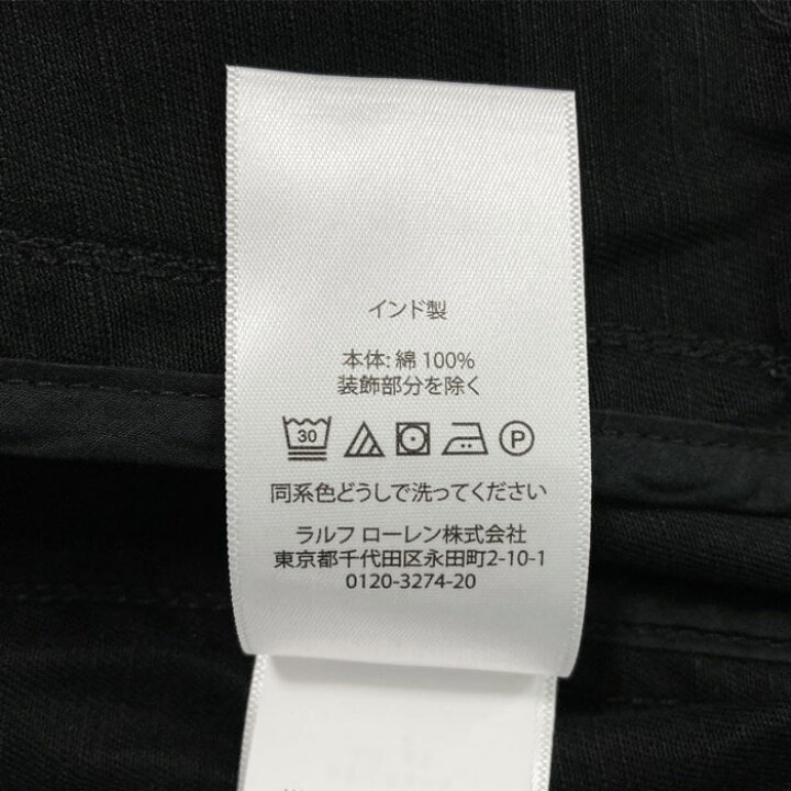 楽天市場】ポロ ラルフローレンレディース ウォッシュ スウィング 