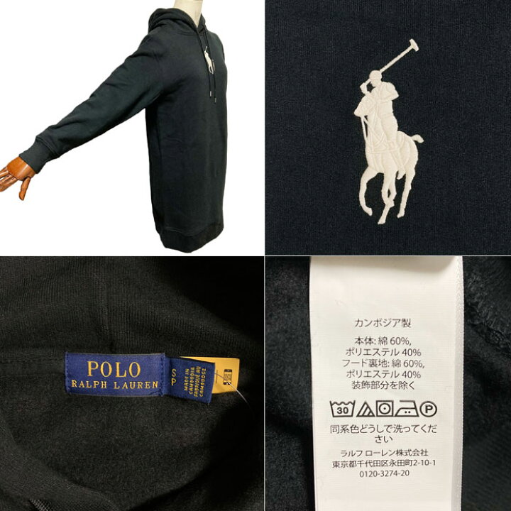 楽天市場】ポロ ラルフローレン レディース センタービッグポニー 