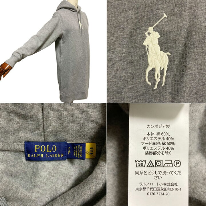 楽天市場】ポロ ラルフローレン レディース センタービッグポニー 